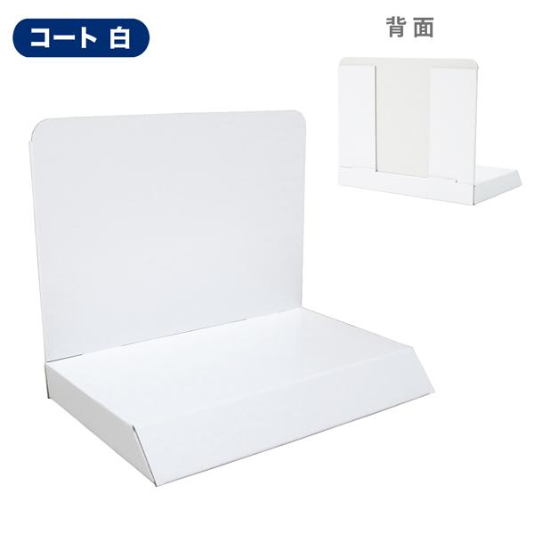 B5サイズ展示台 : ペーパーワールド ヤフー店 - 通販 - Yahoo!ショッピング