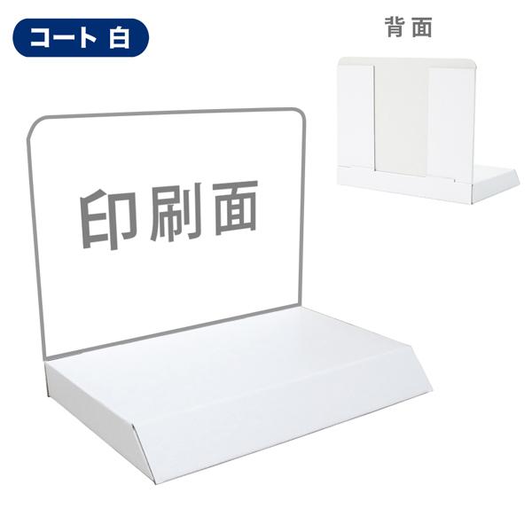 BYG レコード／稀少印刷物 B5サイズ 24ページ B5サイズ展示台 背ボード印刷付き : ペーパーワールド ヤフー店 - 通販