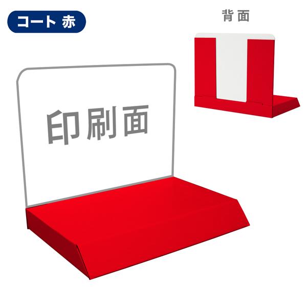 B5サイズ展示台 背ボード印刷付き : ペーパーワールド ヤフー店 - 通販