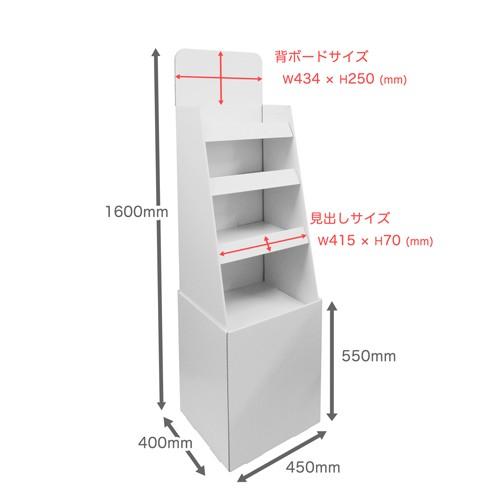 サイズ、デザインオーダー可！超ワイド4段ラック●シャビーホワイト無垢材●受注製作 フロア什器 4段棚タイプ 幅450mm 印刷付き : ペーパーワールド ヤフー