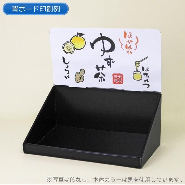 簡単組立てダンボール製卓上ひな壇什器(W300*D300*H440) 印刷付き