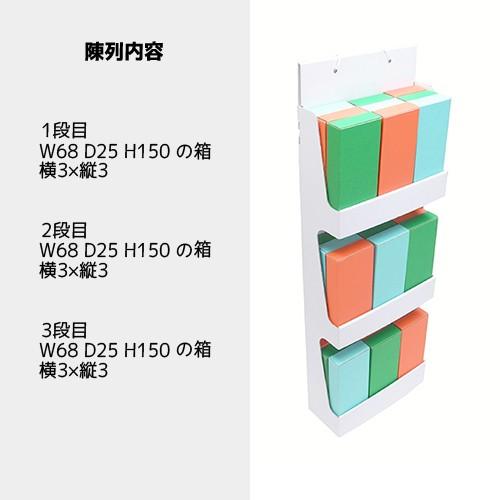 吊り下げ什器 ポケット3段 (W216D89H627) 印刷付き : ペーパーワールド