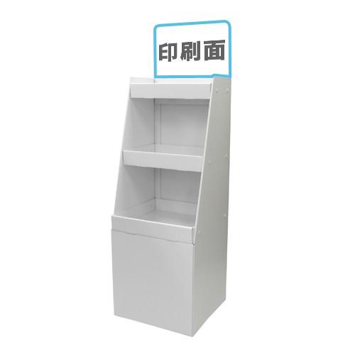 フロア什器 3段トレータイプ 印刷付き : ペーパーワールド ヤフー店