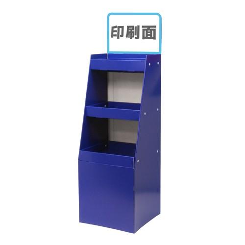 フロア什器 3段トレータイプ 印刷付き : ペーパーワールド ヤフー店