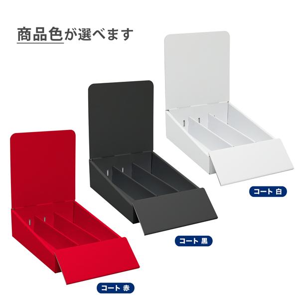 卓上什器 縦3列(幅50) (W175*D292*H250) : ペーパーワールド ヤフー店