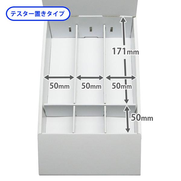 卓上什器 縦3列(幅50) (W175*D292*H245) : ペーパーワールド ヤフー店