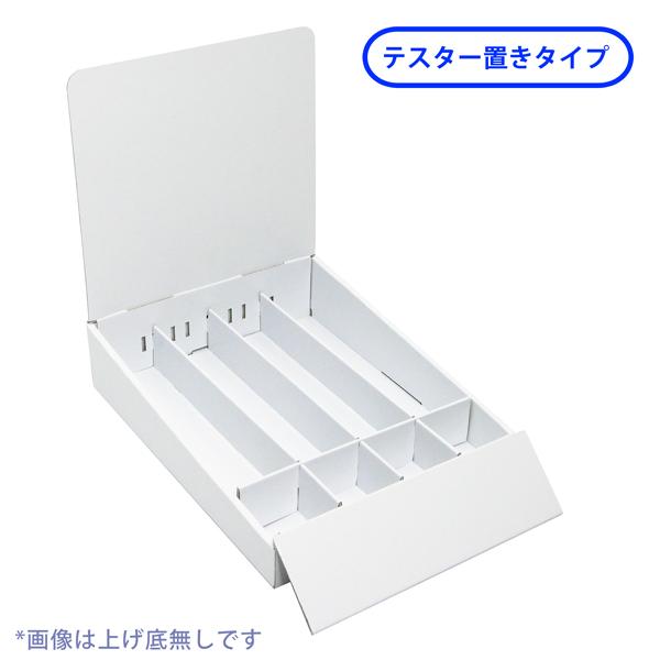 卓上什器 縦4列(幅54) (W245*D365*H300) : ペーパーワールド ヤフー店