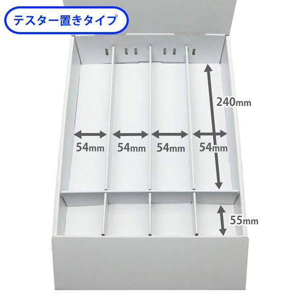 卓上什器 縦4列(幅54) (W245*D365*H300) : ペーパーワールド ヤフー店