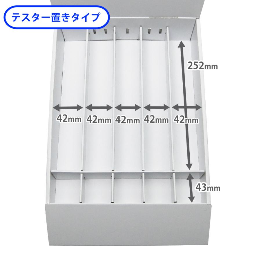 卓上什器 縦5列(幅42) (W245*D365*H300) : ペーパーワールド ヤフー店