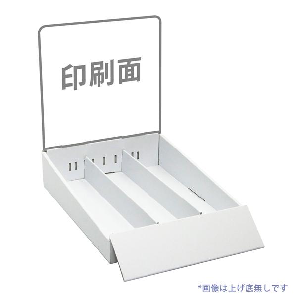 卓上什器 縦3列(幅73) (W245*D365*H300) 印刷付き : ペーパーワールド