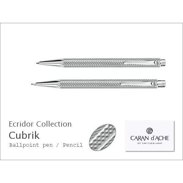 CARAN d'Ache   カランダッシュ　Ecridor・Cubric　ボールペン ペンシル　送料無料　