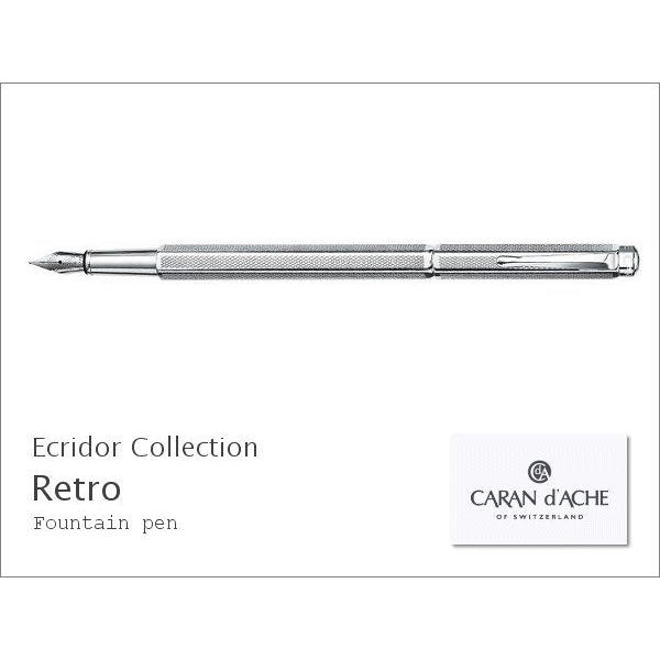 CARAN d'Ache カランダッシュ　Ecridor・Retro　万年筆　送料無料　