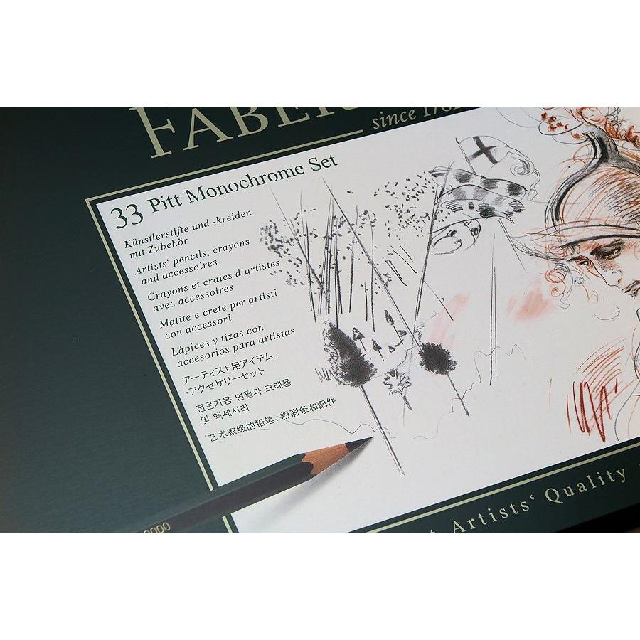 ファーバーカステル FABER-CASTELL ファーバーカステル PITT  