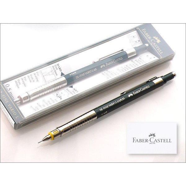 ファーバーカステル FABER-CASTELL バリオシャープペンシル TK-FINE