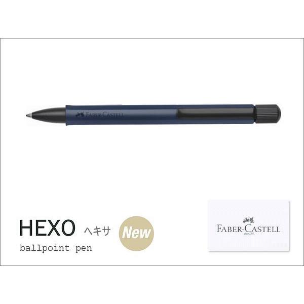 ファーバーカステル FABER-CASTELL Hexo ヘキサ NEW ブルー 油性
