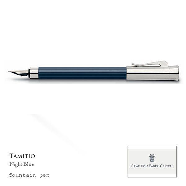 ファーバーカステル GRAF VON FABER-CASTELL 伯爵コレクション