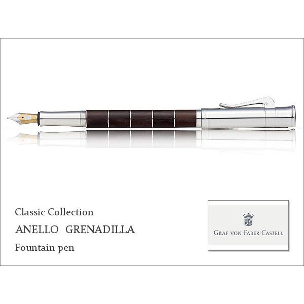ファーバーカステル GRAF VON FABER-CASTELL 伯爵コレクション