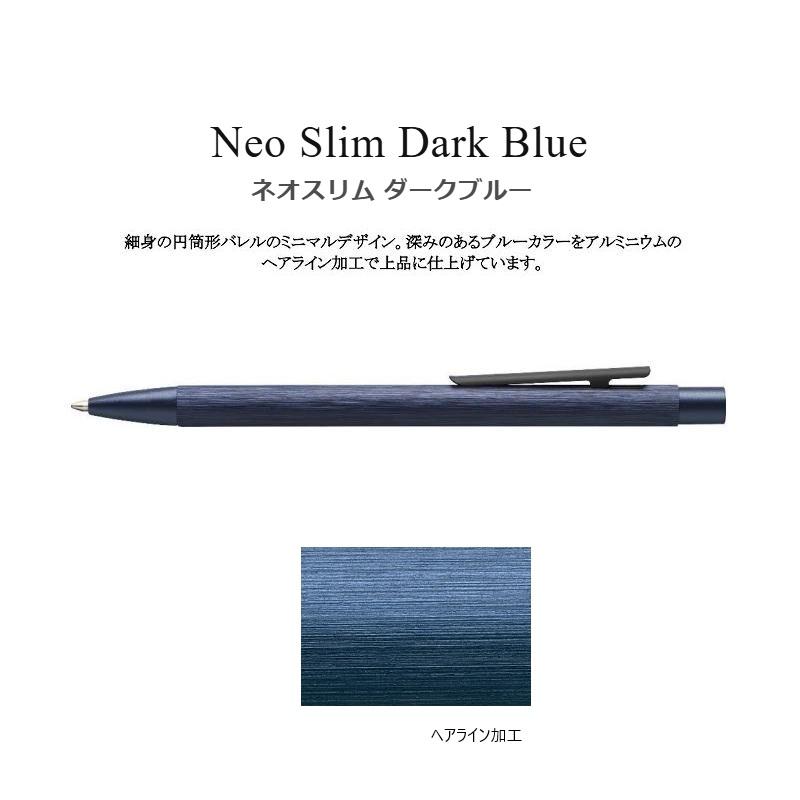 ファーバーカステル FABER-CASTELL Neo Slim ネオスリム 油性