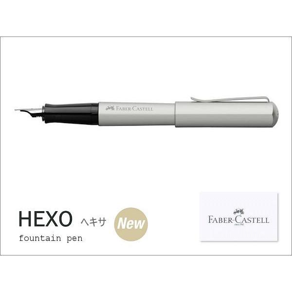 ファーバーカステル FABER-CASTELL Hexo ヘキサ NEW 万年筆 シルバー