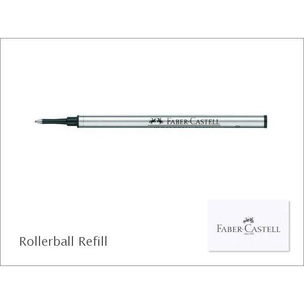 Faber Castell ファーバーカステル ローラーボール芯 替芯 レフィル ポスト投函配送対応 直送商品