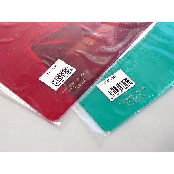 下敷き B6 暗記用 透明赤・緑 ポスト投函配送対応 : papeterie