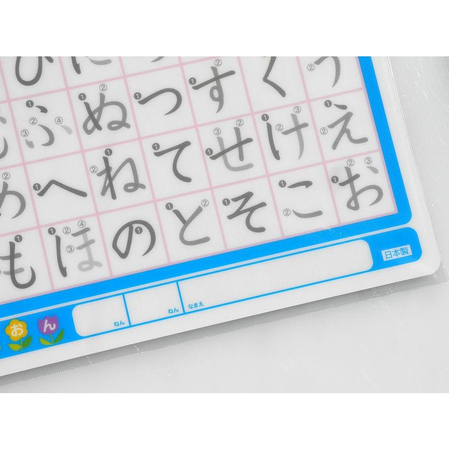 ひらがな推し　Vol1セット かきけしできる かたかな・ひらがなしたじき 学童用B5下敷