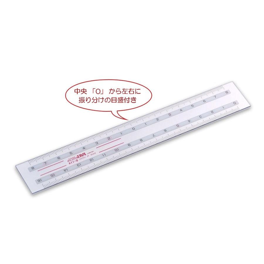 Pal イカリボシ パルカラー定規 目盛16センチ Pr 18 ポスト投函配送対応 Ibs Pr18 Papeterie La Mer 通販 Yahoo ショッピング