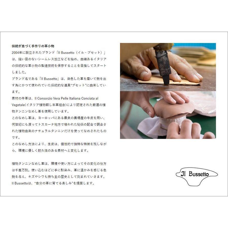 Il Bussetto ／ イル・ブセット 革製 ペンケース 2本用 ダークブラウン 送料無料の画像