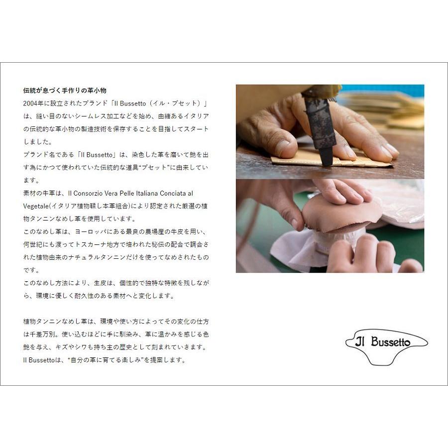 Il Bussetto ／ イル・ブセット 革製 ペンケース 2本用 レッド 送料無料の画像