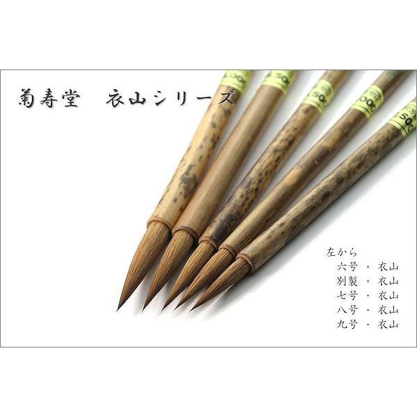 書道作品「野路菊」 楽天市場】書道 半紙 野菊 100枚 漢字用 機械漉き 白色 特厚口