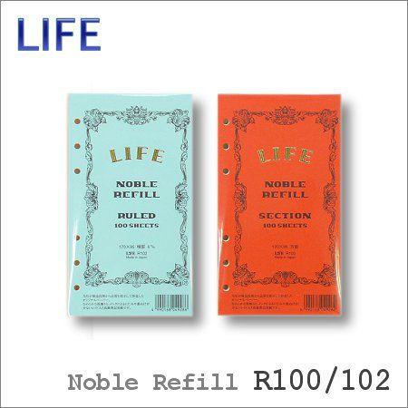 ライフ（LIFE） ノーブルリフィール 方眼・R100 横罫・R102 バイブル