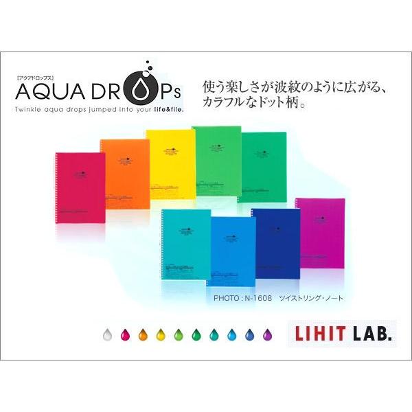 LIHIT リヒト　AQUA DROPs　A5 ツイストリングノート　N1658　ポスト投函配送対応｜papeterie-la-mer｜02