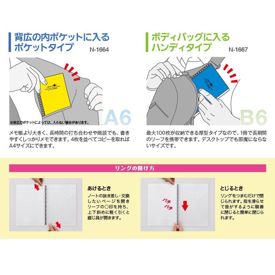 LIHIT LAB. リヒト AQUA DROPs A6 ツイストリングノート N1664 LIHIT LAB. リヒト AQUA DROPs A6 ツイストリングノート N1664