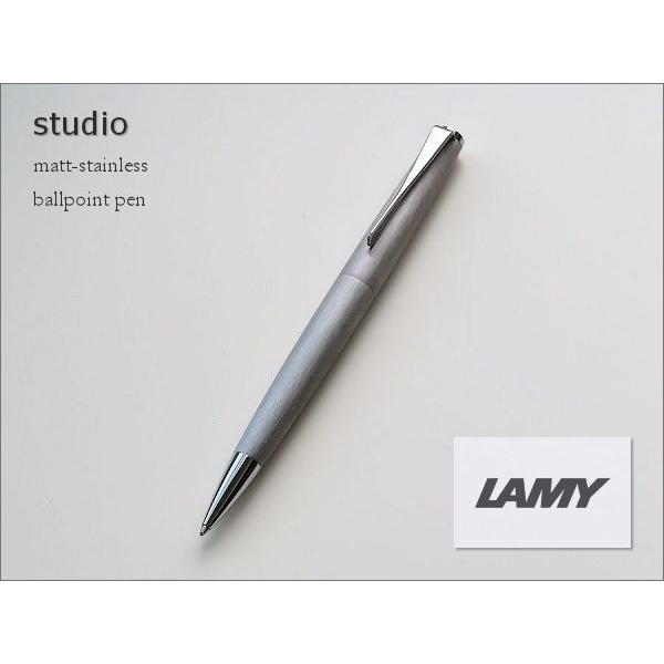LAMY（ラミー） Studio マットステンレス ボールペン : papeterie la