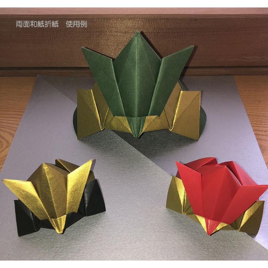 京の象 両面和紙折り紙 緑 金 7 5センチ 25枚 ポスト投函配送対応 Mtd 2 395 Papeterie La Mer 通販 Yahoo ショッピング