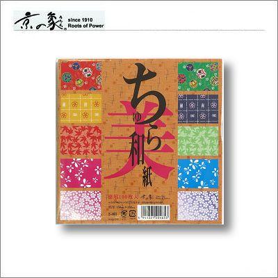 京の象 折り紙 ちゅら和紙千代紙 15センチ 徳用100枚 ポスト投函配送