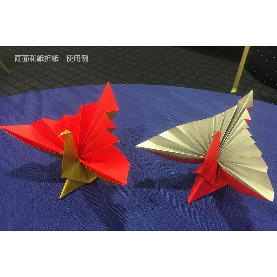 京の象 両面和紙折り紙 赤/銀 15センチ 10枚 ポスト投函配送対応