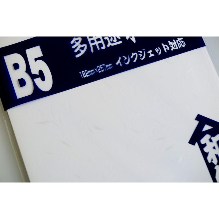 京の象 OA和紙・B5判 大礼紙・白(多用途・インクジェット対応) 50枚 2-526 ポスト投函配送対応 :MTD-2-526:papeterie la mer - 通販 - Yahoo!ショッピング 京の象 OA和紙・B5判 大礼紙・白(多用途・インクジェット対応) 50枚 2-526 ポスト投函配送対応 :MTD-2-526:papeterie la mer - 通販 - Yahoo!ショッピング