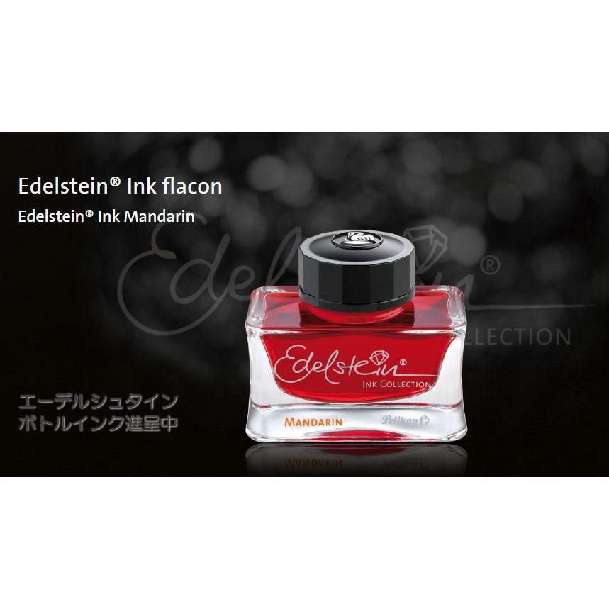 Pelikan（ペリカン） ボトルインク エーデルシュタイン Edelstein Ink