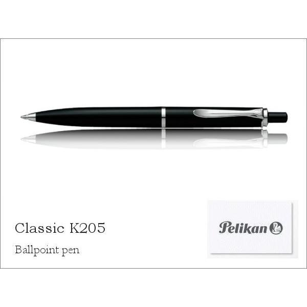 Pelikan ペリカン　K205 クラシック　ボールペン　ブラック　送料無料