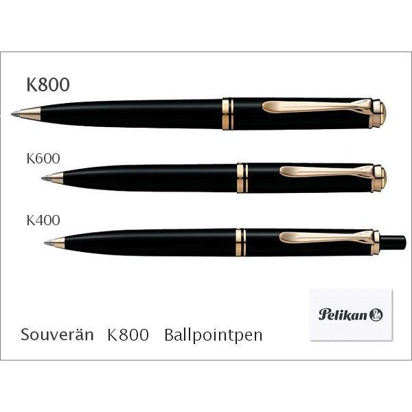 Pelikan（ペリカン） スーベレーン K800 ボールペン 送料無料