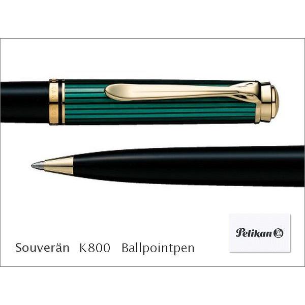 Pelikan（ペリカン） スーベレーン K800 ボールペン 送料無料
