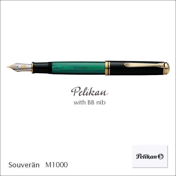 Pelikan（ペリカン） スーベレーン M1000 万年筆 BBニブ・極太 緑縞