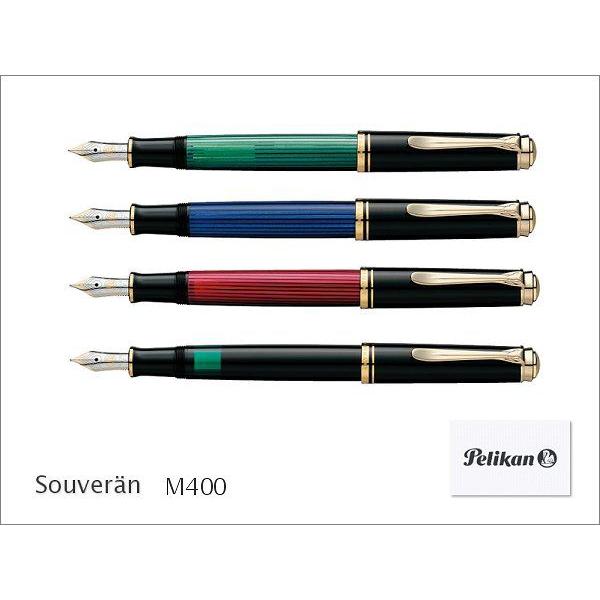 Pelikan 万年筆Mスーベレーン M400 B（太字）★インクセット★ Pelikan（ペリカン） スーベレーン M400 万年筆 送料無料・ボトル