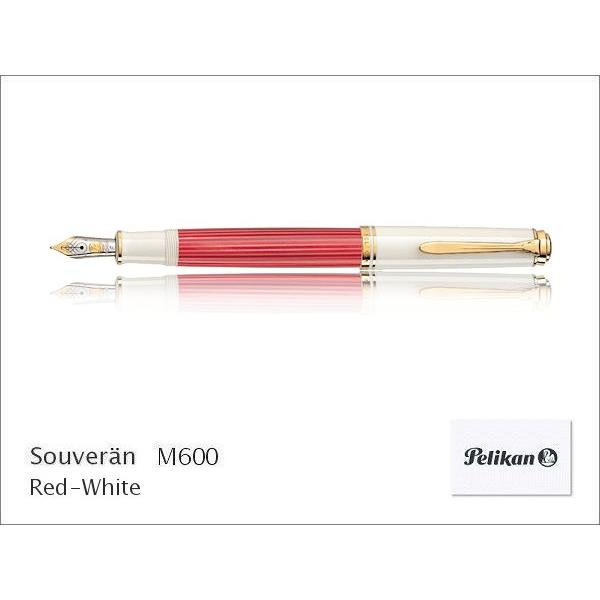 Pelikan（ペリカン） 特別生産品 M600 レッドホワイト 万年筆 送料無料