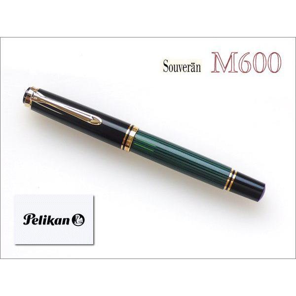 Pelikan ペリカン スーベレーン M600 万年筆 送料無料 : pkn-m600s