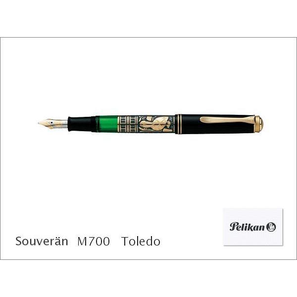Pelikan（ペリカン） トレド Toledo M700 万年筆 送料無料 : papeterie
