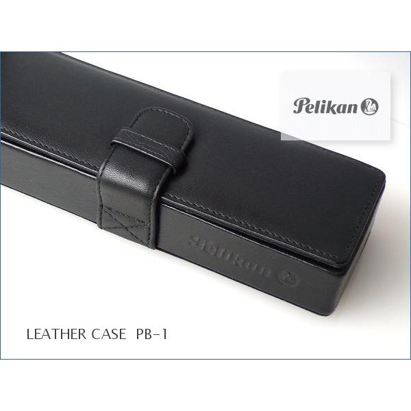 Pelikan（ペリカン） レザーケース PB-1 本皮製ペンケース 2本用