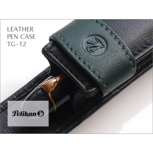 Pelikan（ペリカン） レザーケース 1本用・緑帯 TG-12 本皮製ペン