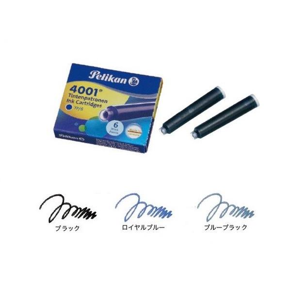 Pelikan（ペリカン） カートリッジインク TP 6 ポスト投函配送対応